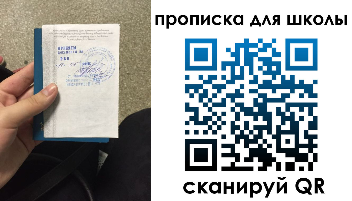 регистрация для дет. сада в Козловке
