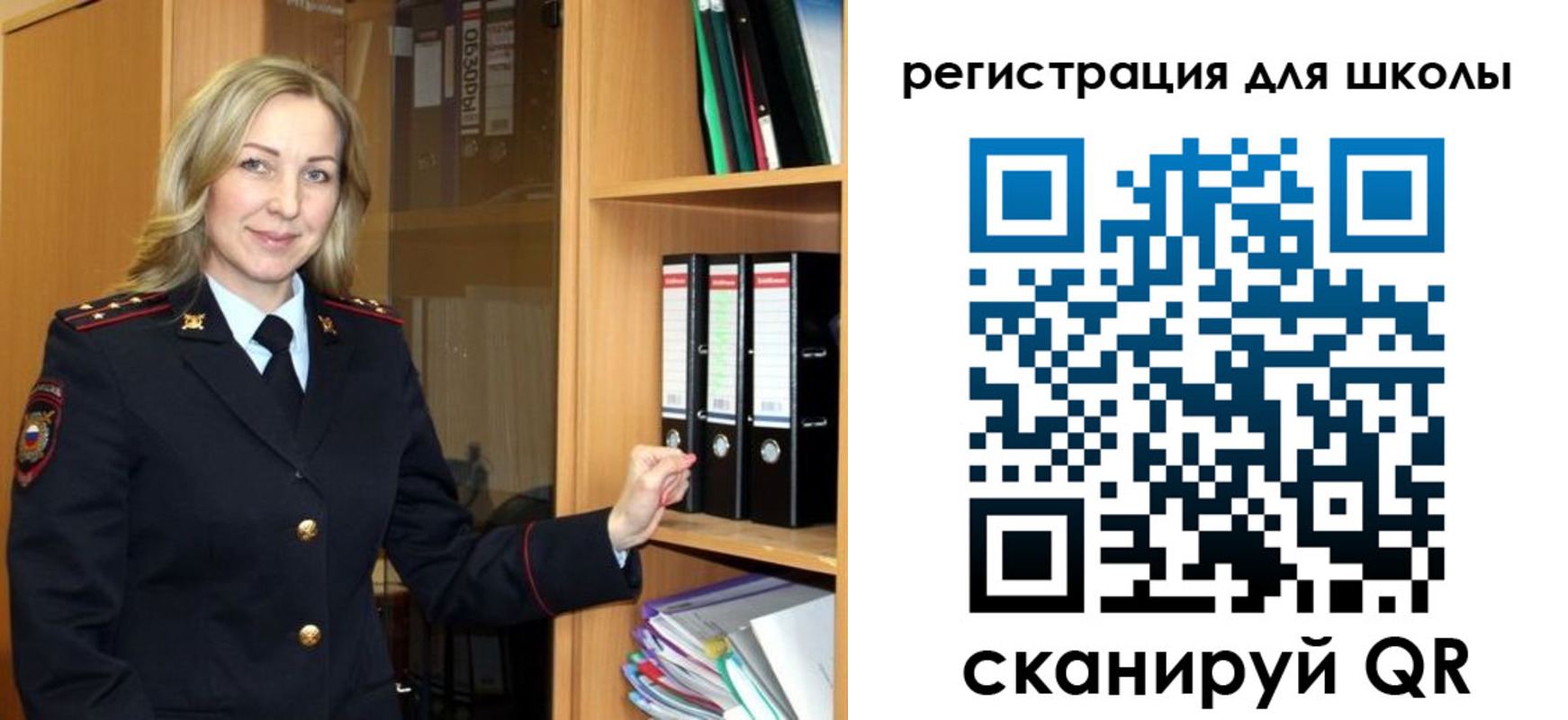 прописка гарантия в Козловке