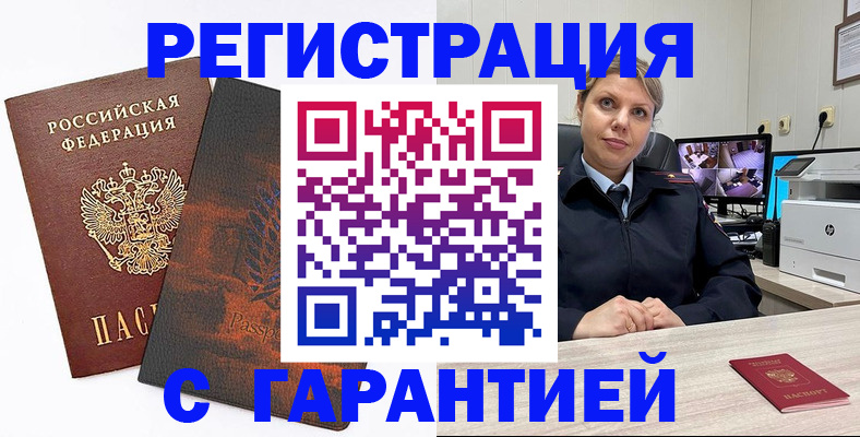 пропишу в квартире в Козловке